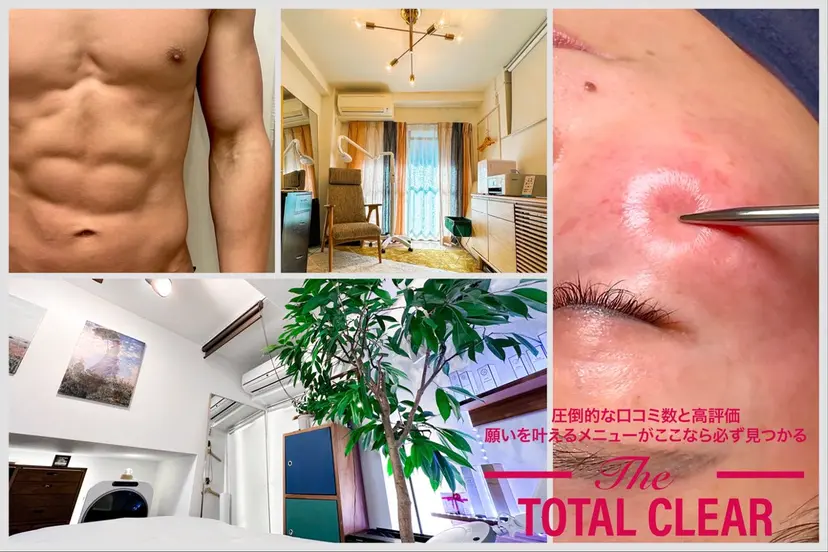 トータルクリア KAORIの掲載