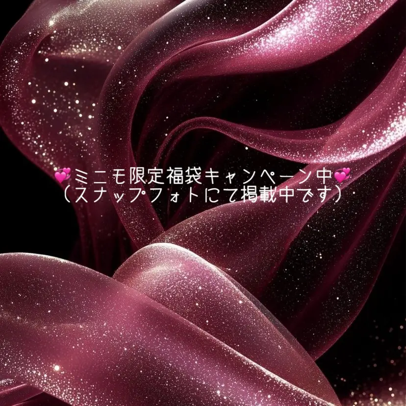 Haru /暖色🍒 /髪質改善の掲載