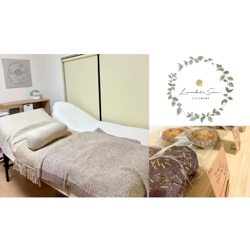 エステと焼き菓子 レモンバームソワンの掲載
