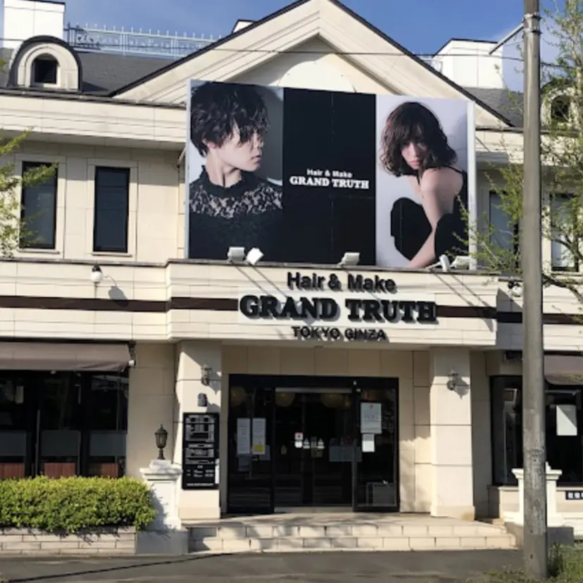 GRANDTRUTH 守谷RUNA🎀🩷の掲載