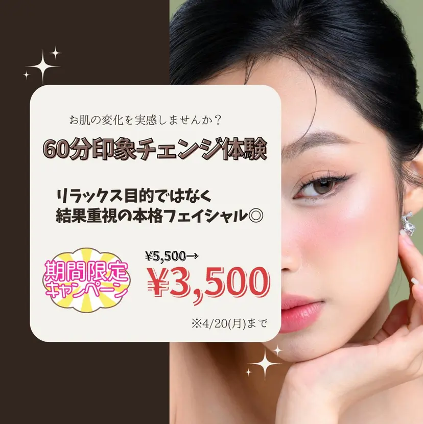 福井 ひとみの掲載