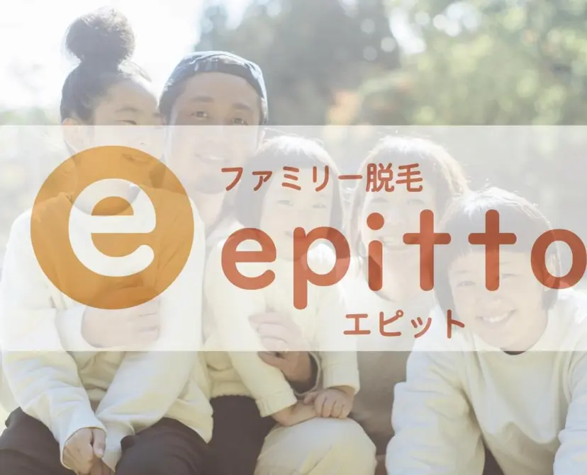 エピット横浜磯子店 大森の掲載