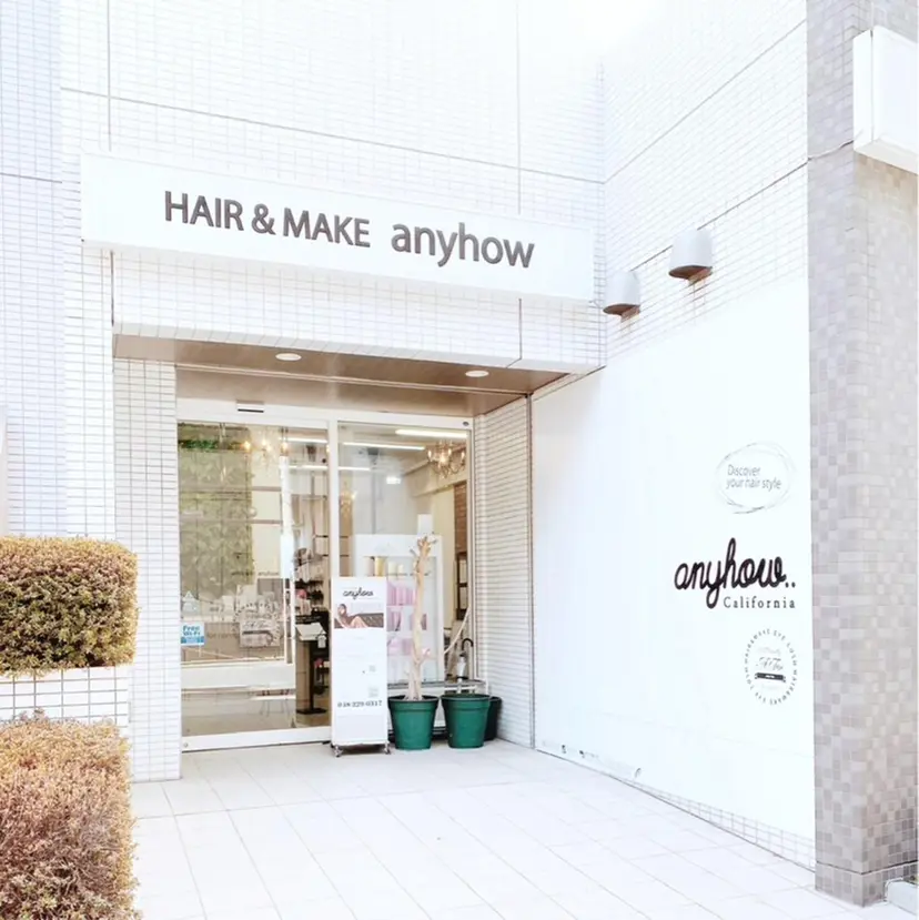 avectoi川口店 井上の掲載