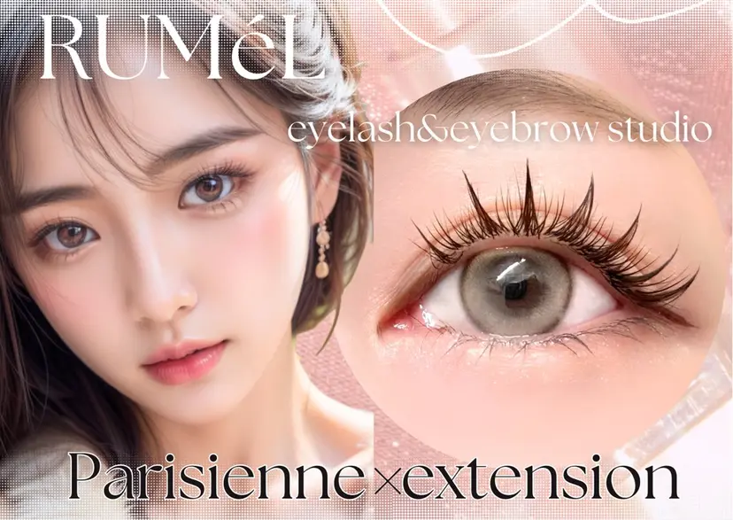 RUMéL Natsumiの掲載