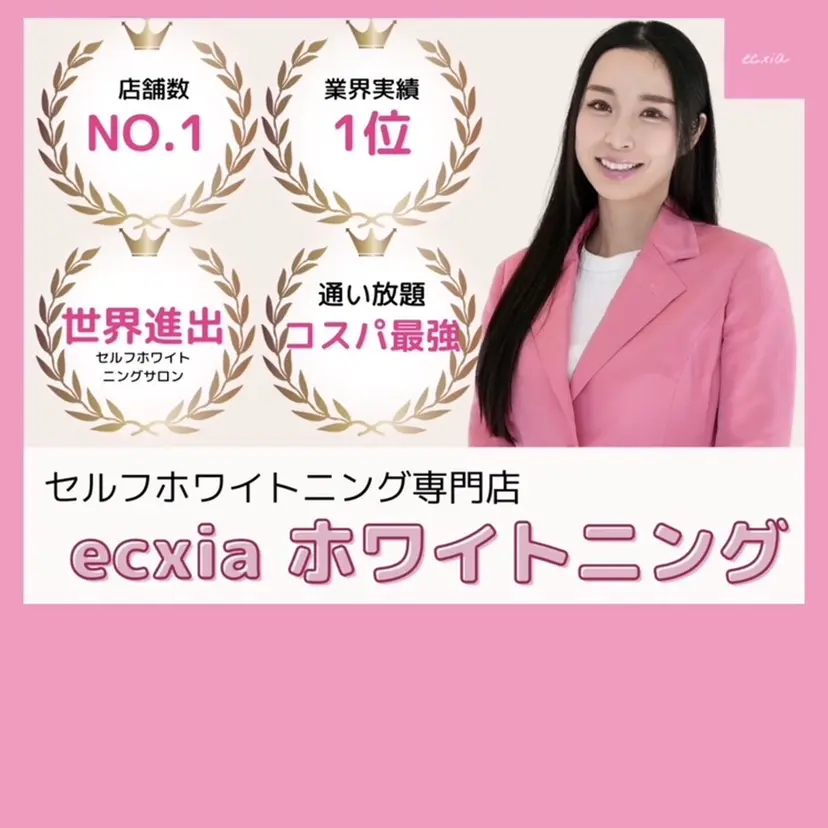 エクシア王寺 NISHIKAWAの掲載