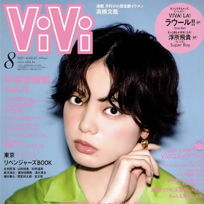 遠山 祐樹の掲載