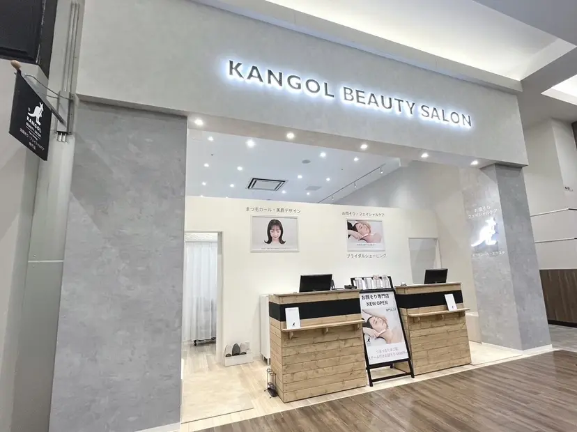 KANGOL 名取 小野の掲載