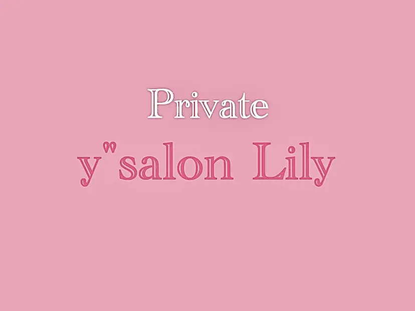 y"salon Lilyの掲載