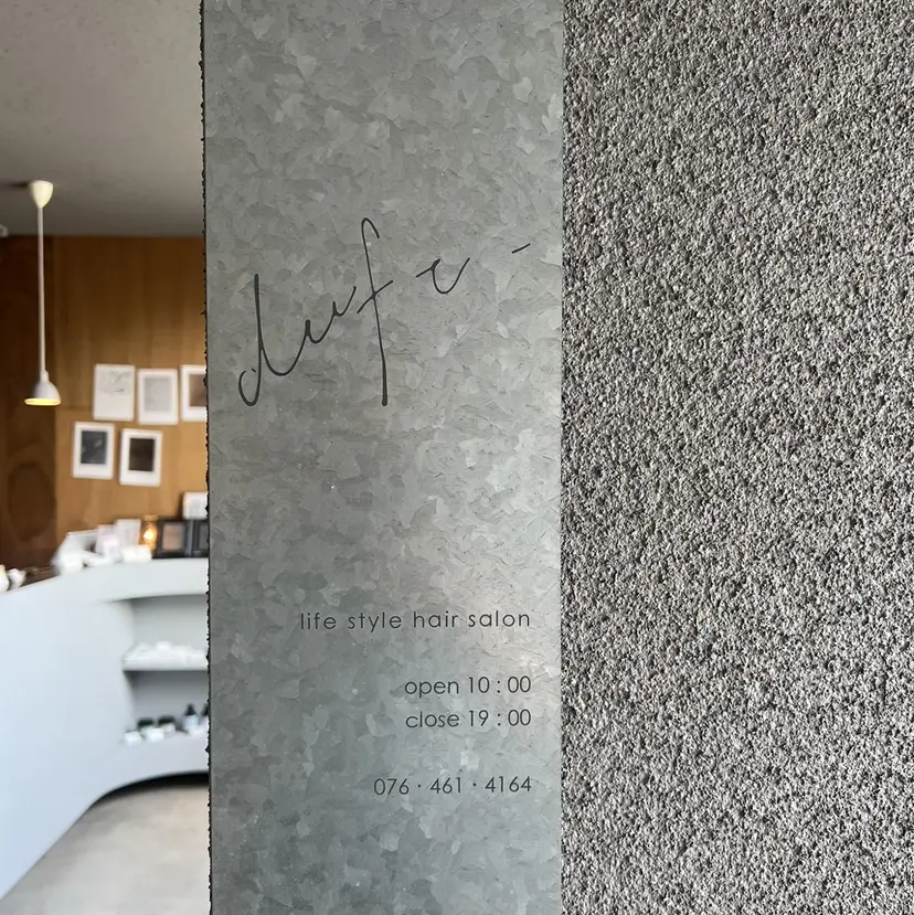 duft. cocoroの掲載