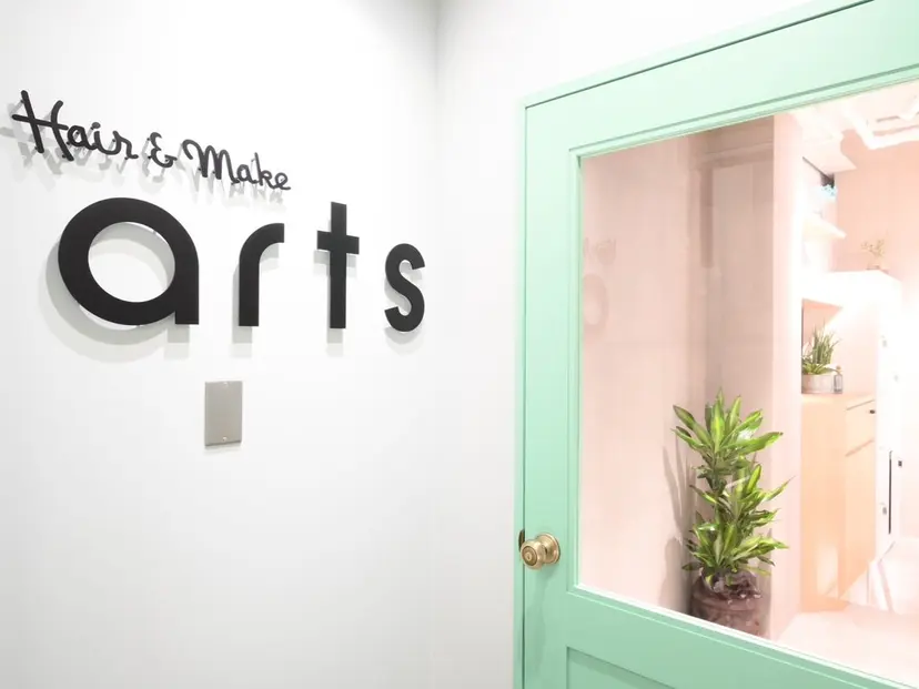 茅ヶ崎/縮毛矯正/ ソノカの掲載