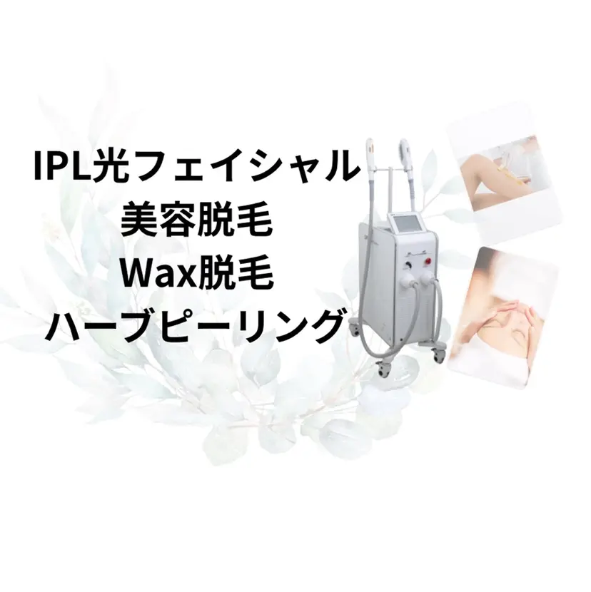 mariange 〜美肌・美容脱毛〜の掲載