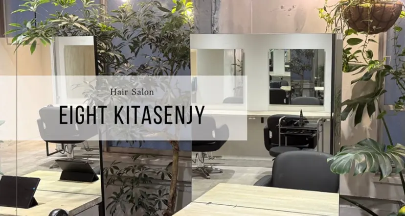 【北千住垢抜け】 Kentaの掲載