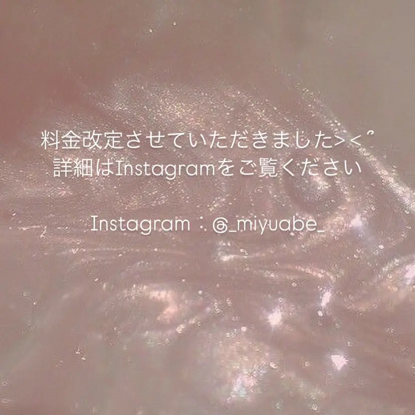 𝙢𝙞𝙮𝙪🎀 girly hairの掲載