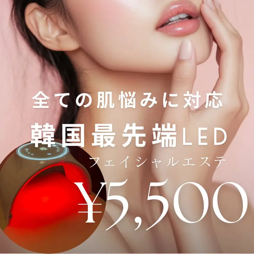 韓国最先端技術サロン Luangeの掲載