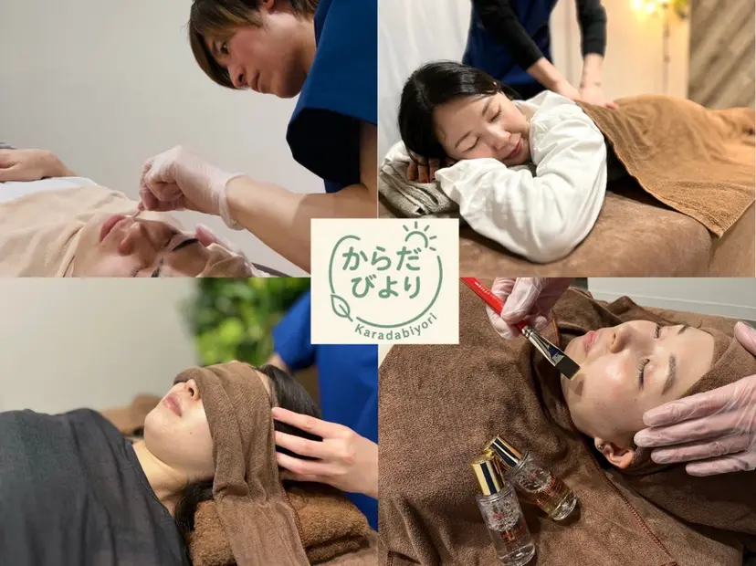 からだ びよりの掲載