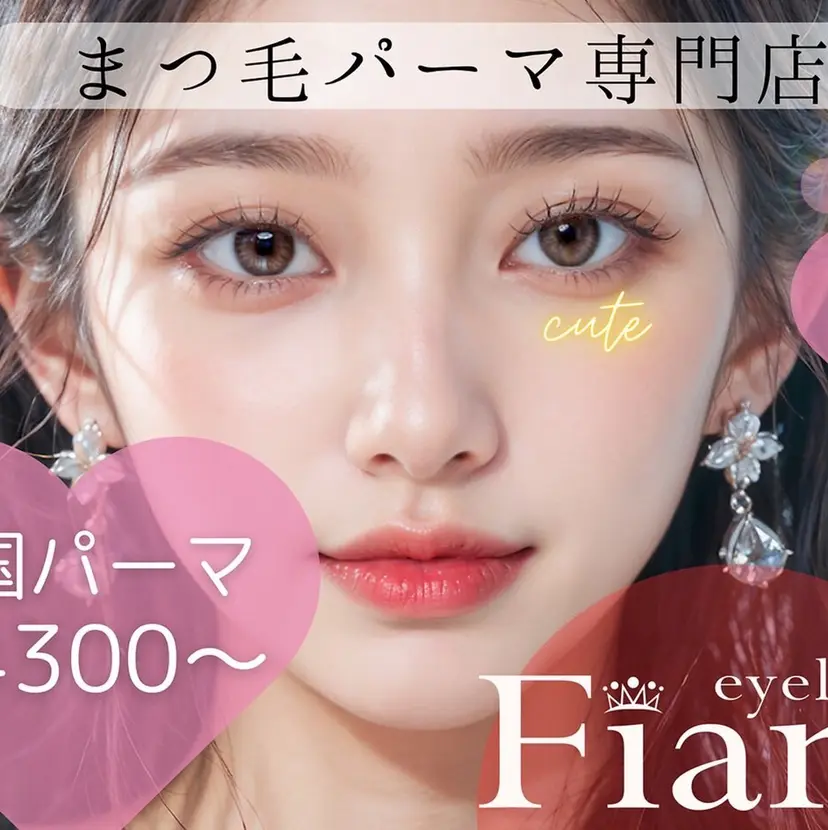 中川 聖奈の掲載