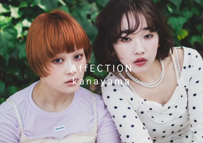 ✨️髪質改善✨️ツヤ カラー✨️竹脇美奈の掲載