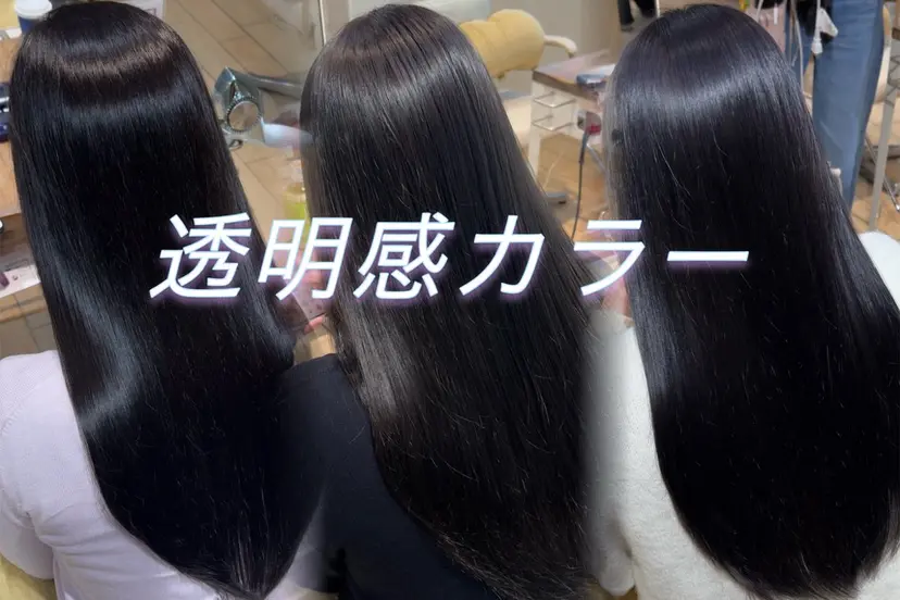 透明感カラー/艶暗髪 /表参道/mikuの掲載