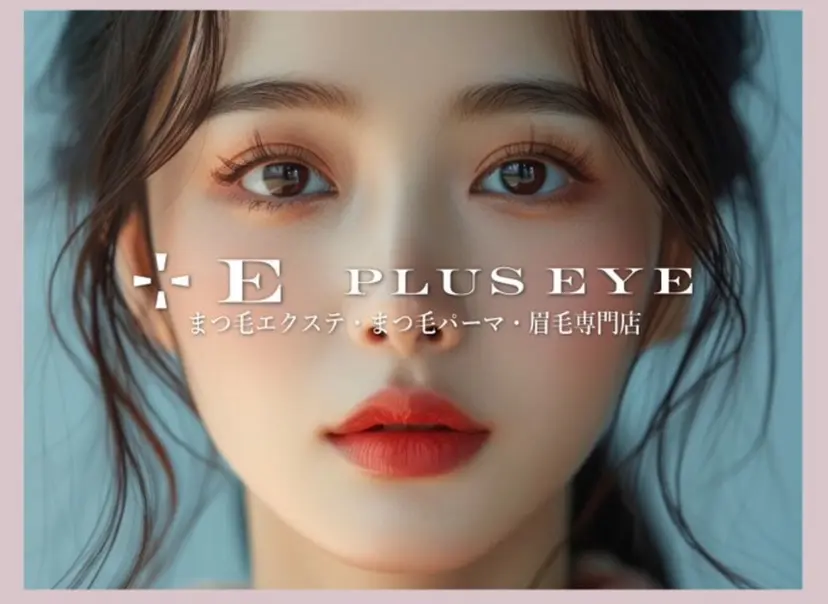 下村 (え)の掲載