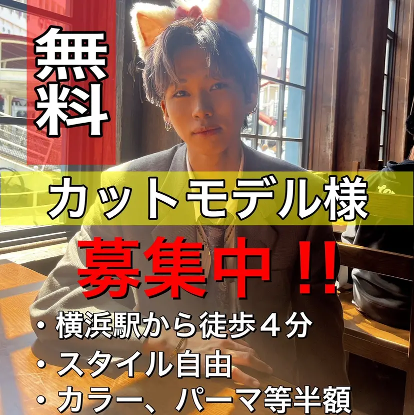 mahiro hairの掲載