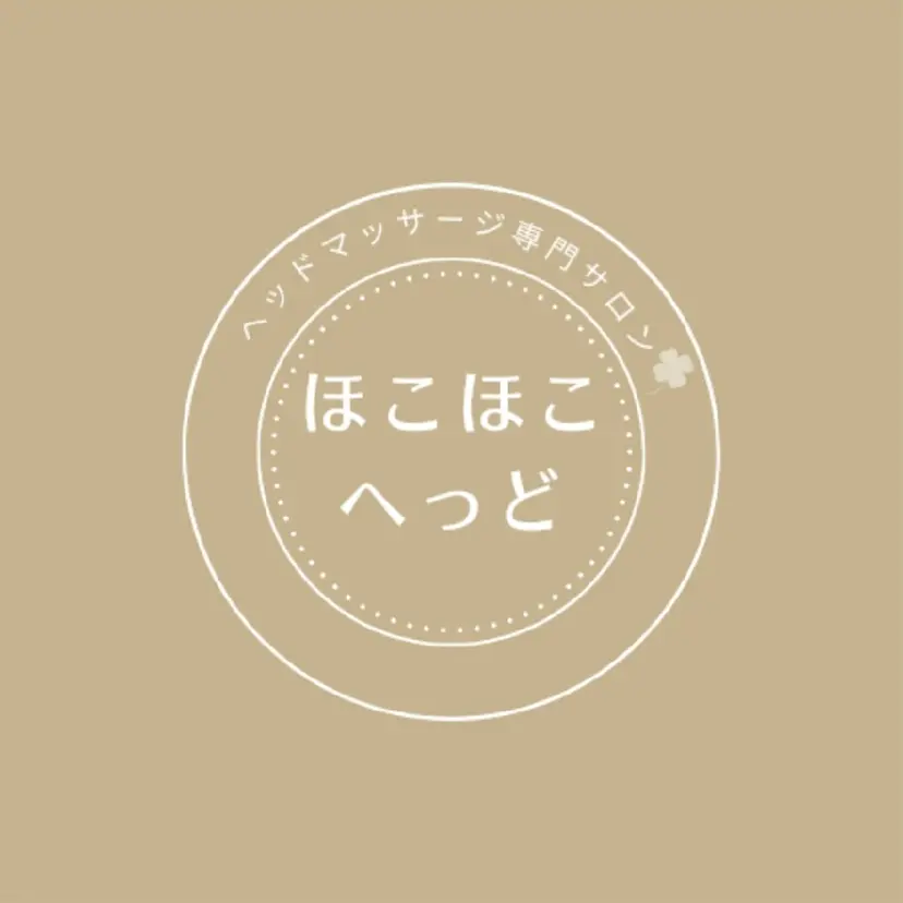 ほこほこ ドライヘッドの掲載