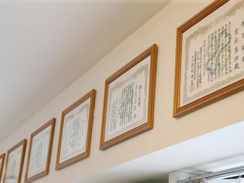 まりハウス カイロプラクティックの掲載