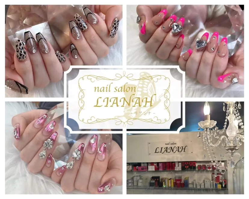 ネイルサロン リアンナの掲載