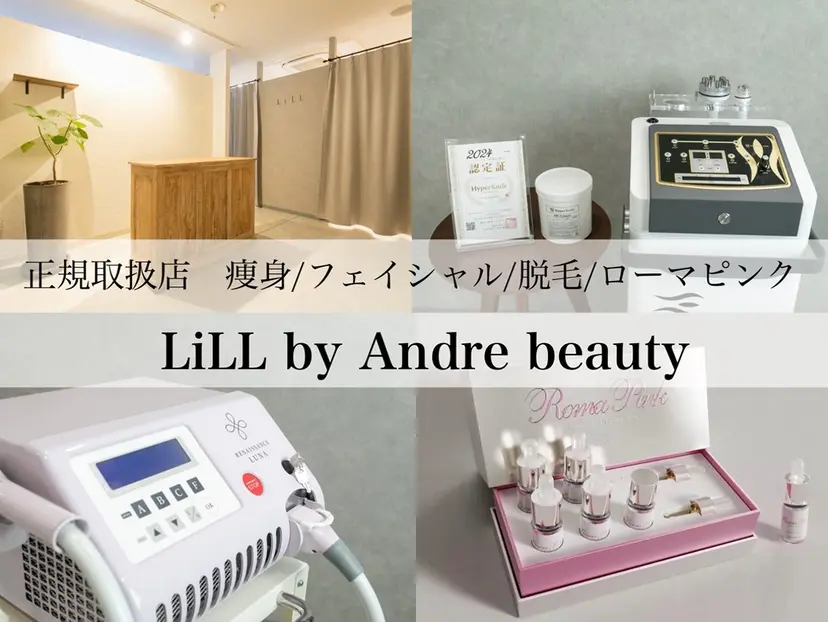 LiLL 熊本の掲載