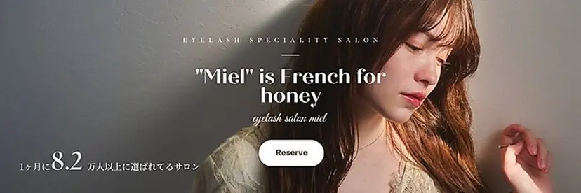 miel 南森町店の掲載