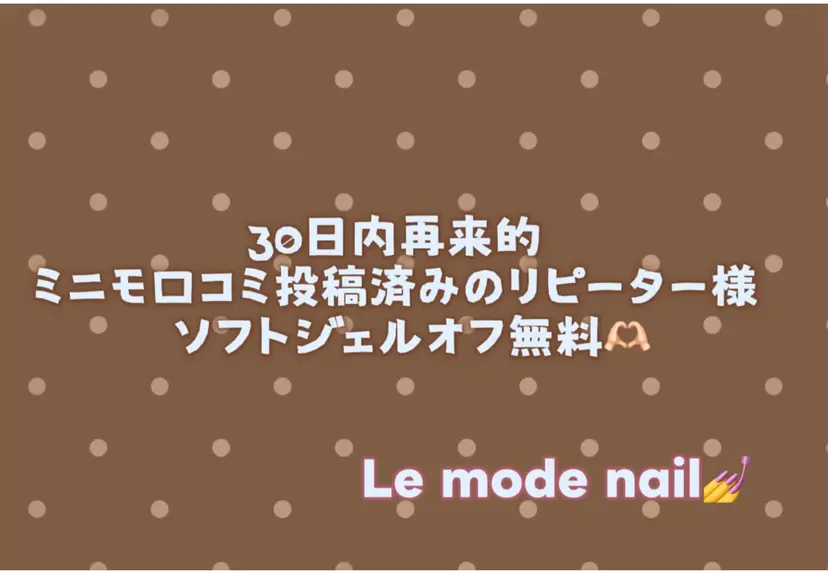 🧸yuki🍯 パラジェル取扱店🐝の掲載