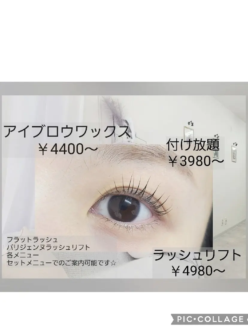 eyelash salonpityの掲載