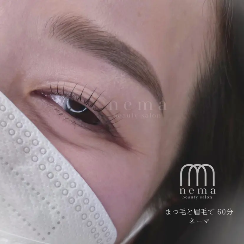 nema ネーマ ナミコの掲載