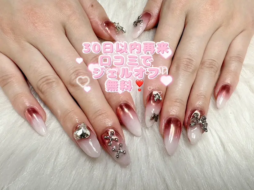 なな【パラジェル】 【マグネット】の掲載