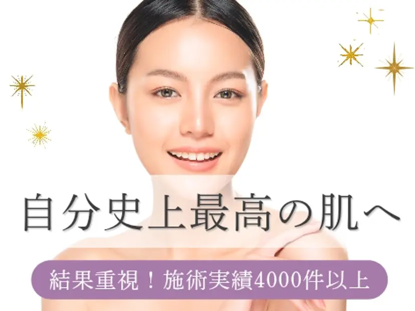 エステサロン NICOLIの掲載