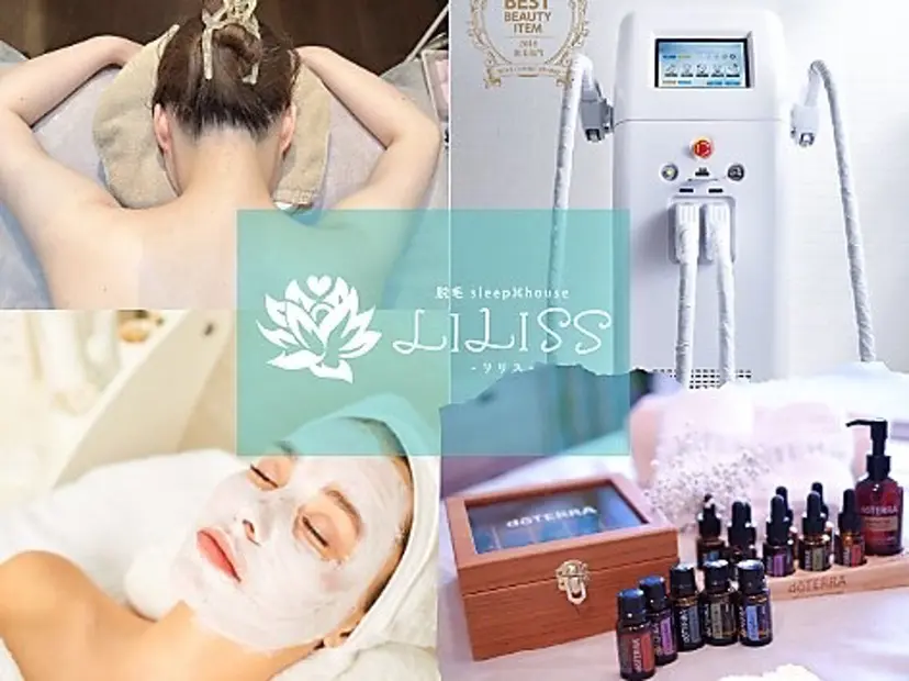 安井 美和の掲載