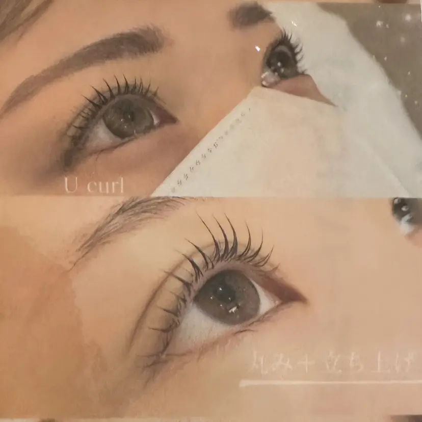 阿美 成美の掲載