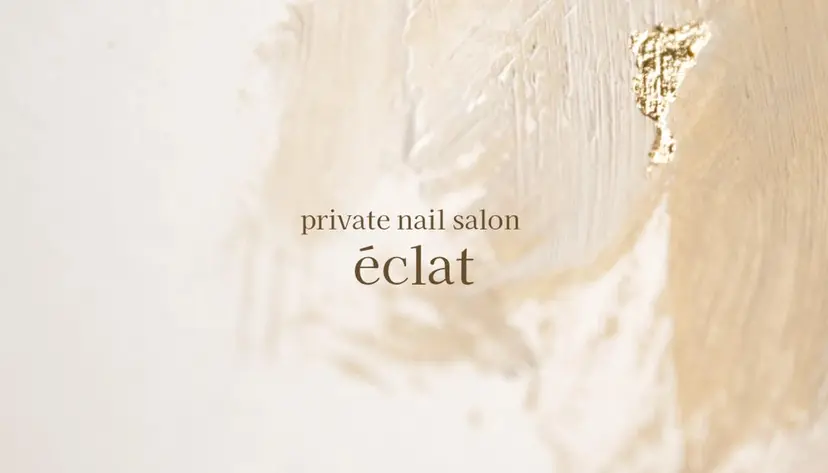 nailsalon éclatの掲載