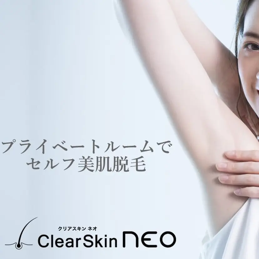 Refrais /リフレイの掲載