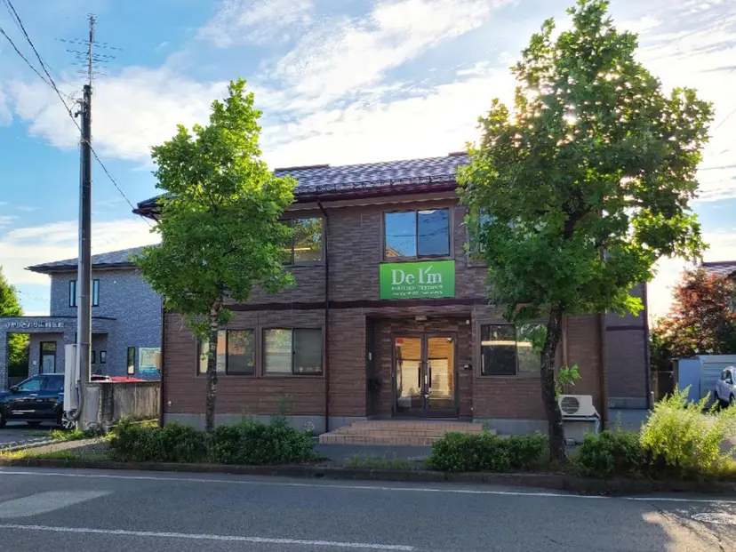 菅原 絵梨の掲載