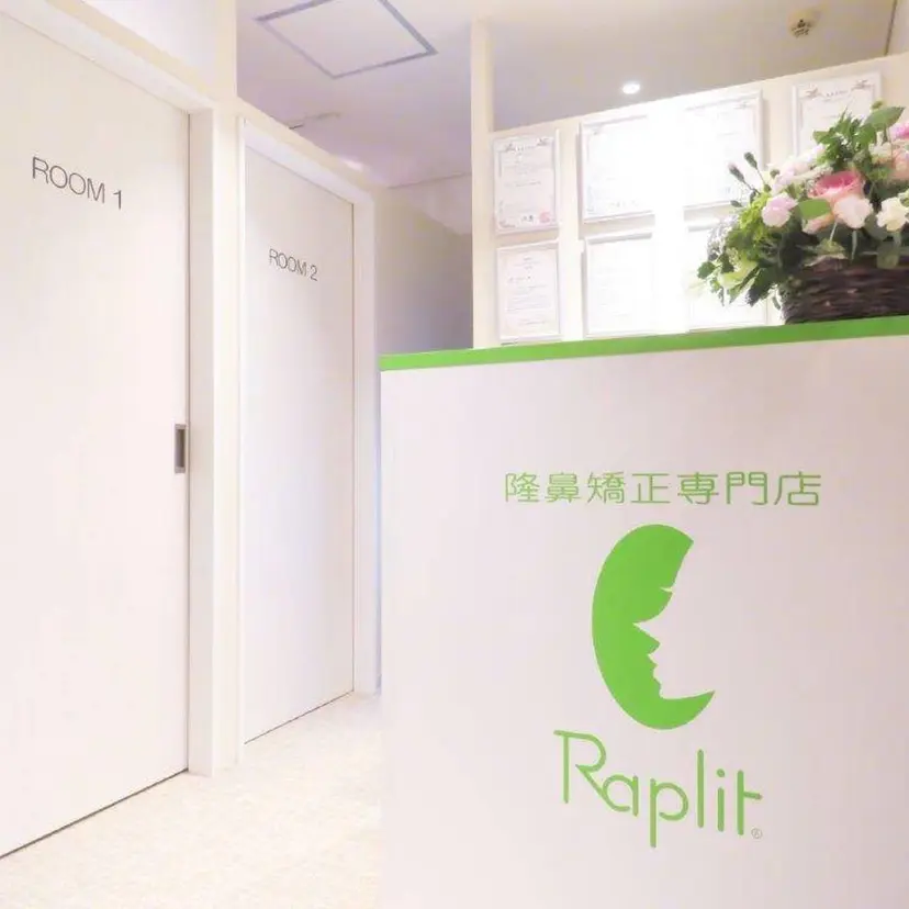 三品 真里の掲載