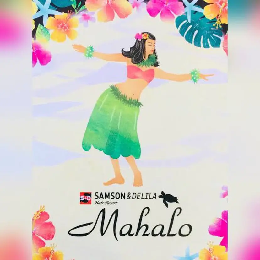 松村 ゆうの掲載