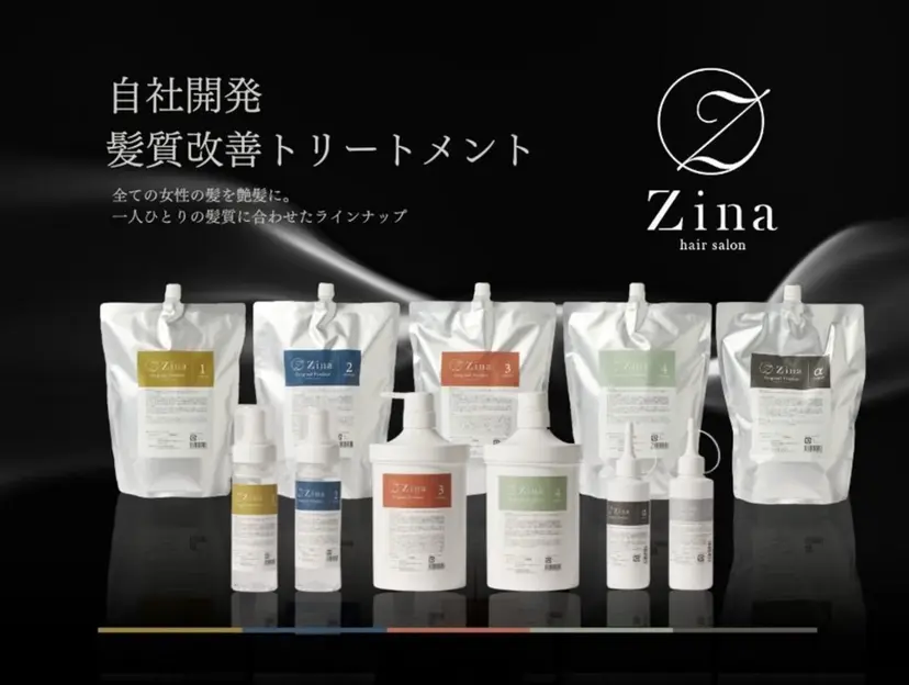 スズキ シオリの掲載