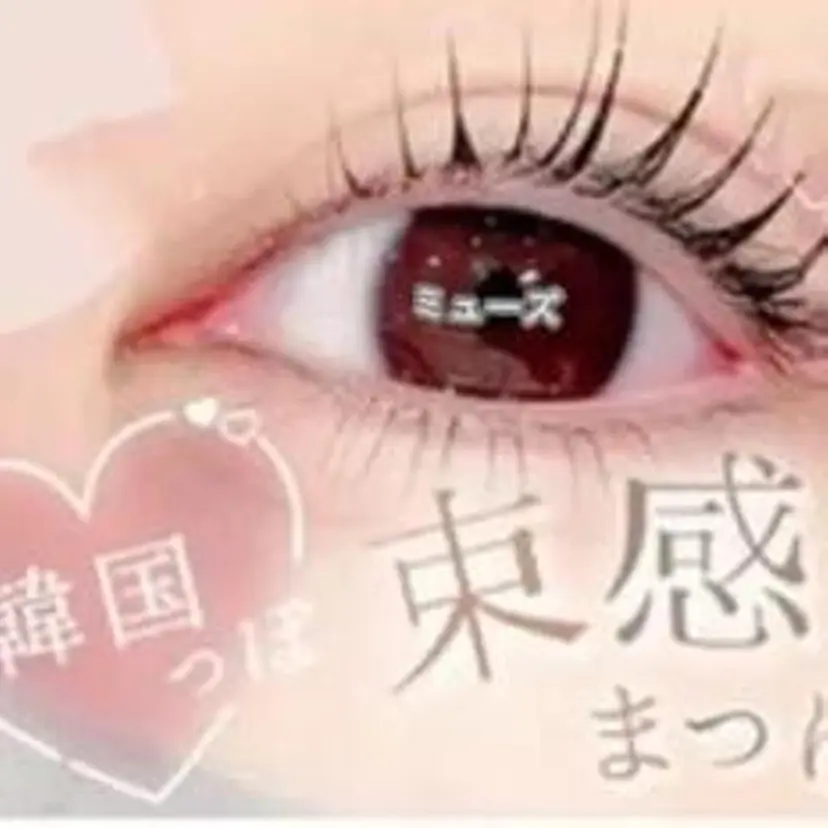 Yuli マツパの掲載