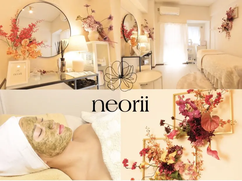 肌管理サロン neoriiの掲載