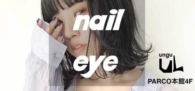 Ibuki 🎀仙台パルコ🎀の掲載