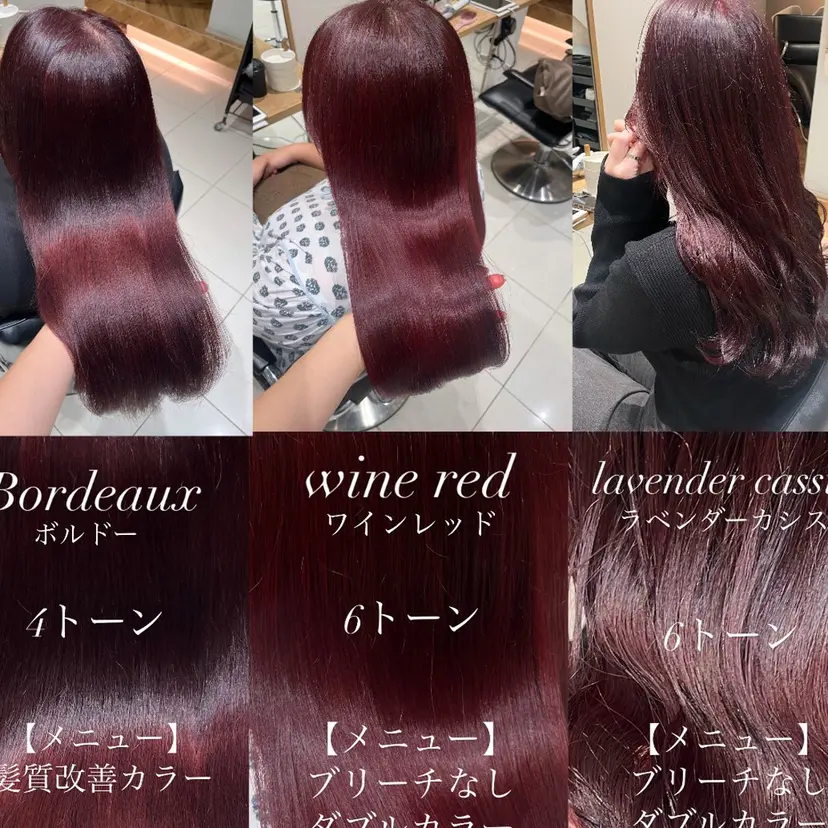 stylist ◎RUKI.の掲載