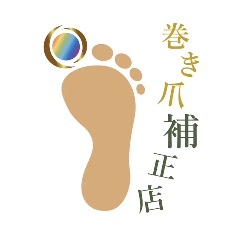 巻き爪補正店 八王子店の掲載