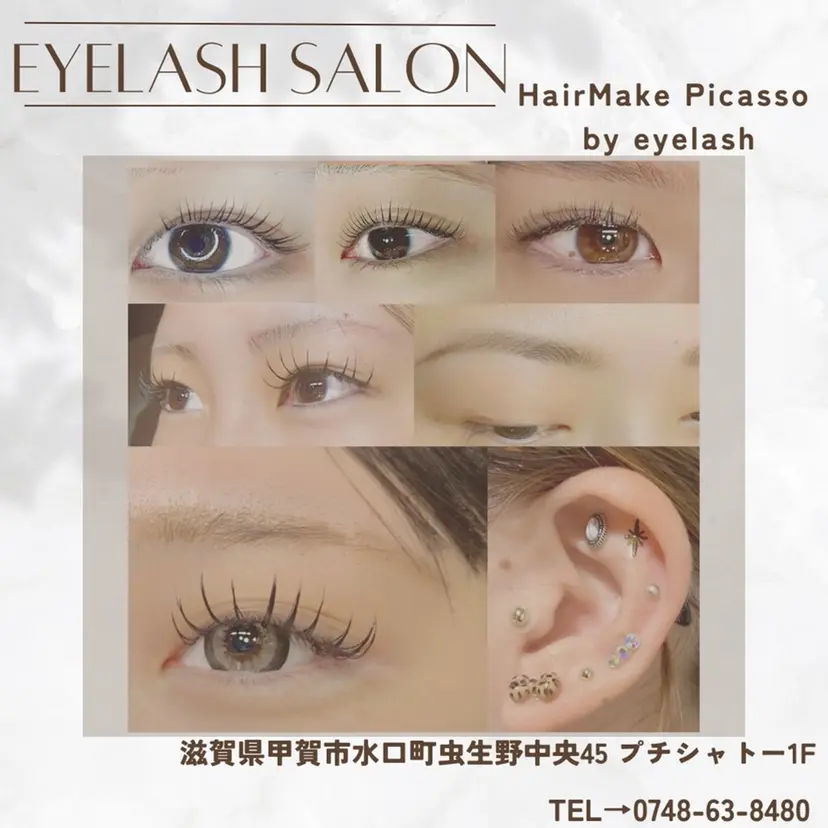 ヘアメイクピカソ 髙井久美の掲載