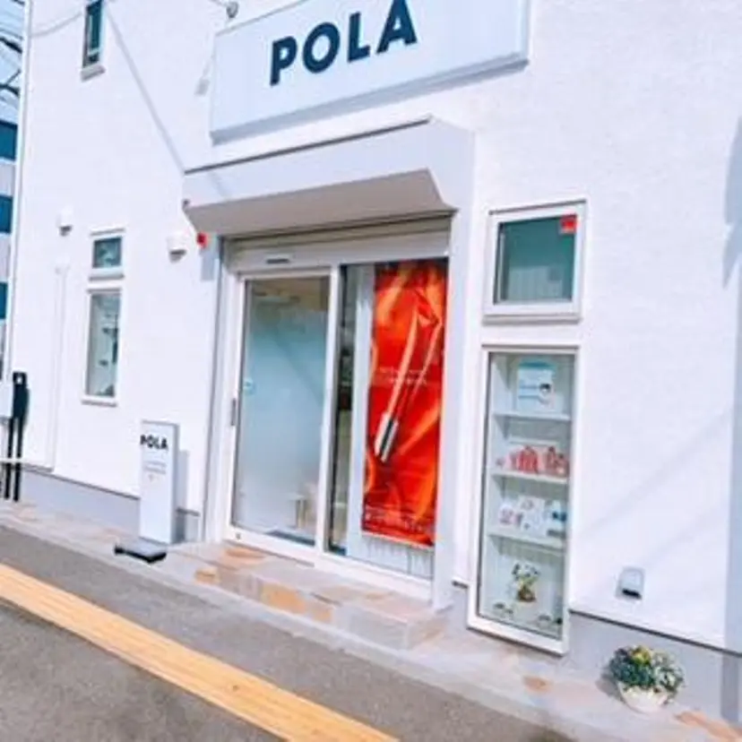 ポーラ JR堺市店の掲載