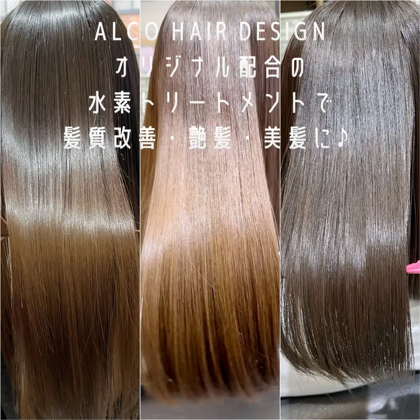 ワタイショウタ 髪質改善✨眉毛サロンの掲載